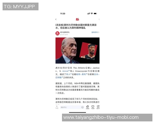 巴特勒感慨被开拓者逆转后球队防守问题亟待解决 巴特勒感慨被开拓者逆转后球队防守问题亟待解决