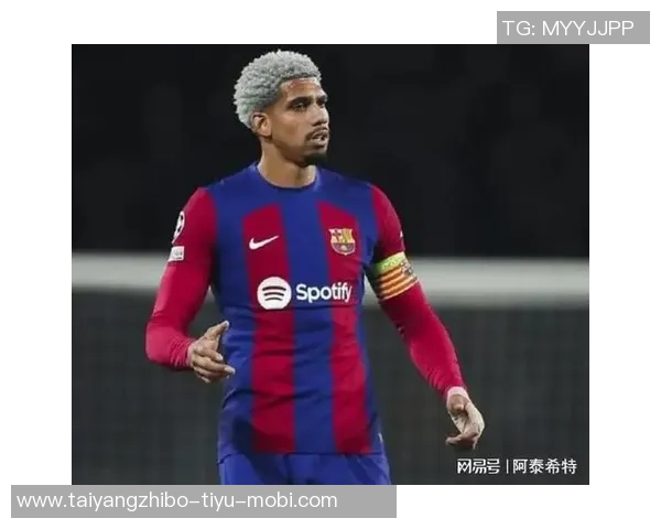 阿劳霍今夏拒绝热刺利物浦切尔西尤文决心留在巴萨继续奋斗