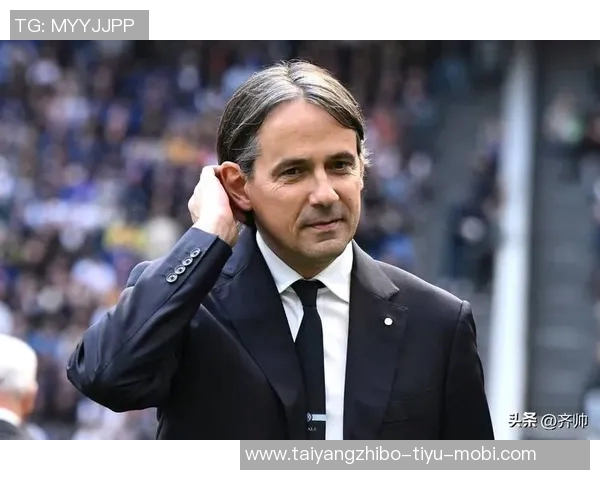 马特乌斯回顾国米辉煌岁月齐沃时代与因扎吉时代的对比分析